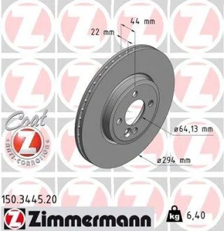 Гальмівний диск ZIMMERMANN 150344520