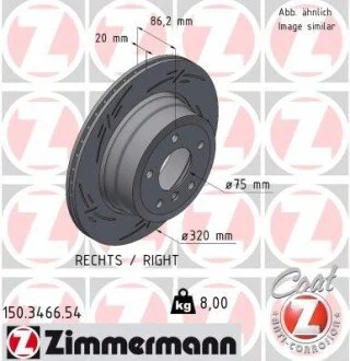 Диск гальмівний ZIMMERMANN 150346654