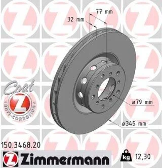 Гальмівний диск ZIMMERMANN 150346820
