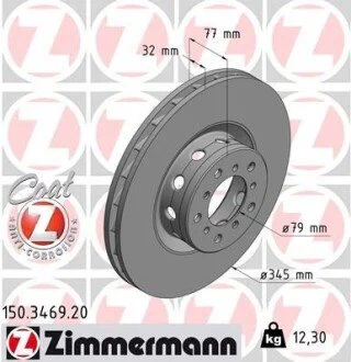 Гальмівний диск ZIMMERMANN 150346920