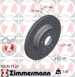 Гальмівний диск ZIMMERMANN 150347720