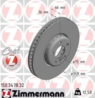 Автозапчастина ZIMMERMANN 150347832