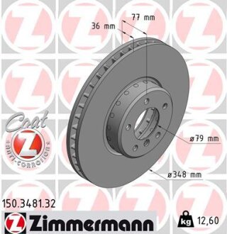 Автозапчасть ZIMMERMANN 150348132