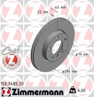 Гальмiвнi диски ZIMMERMANN 150348520