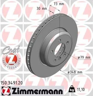 Гальмівний диск ZIMMERMANN 150349120