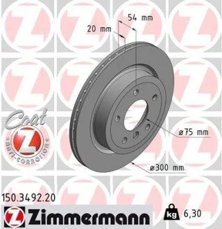 Автозапчастина ZIMMERMANN 150349220