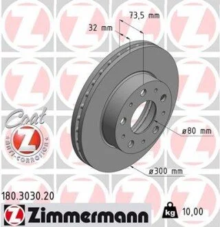 Автозапчастина ZIMMERMANN 180303020