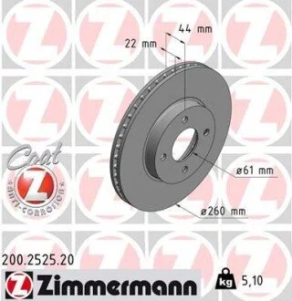 Гальмiвнi диски ZIMMERMANN 200252520