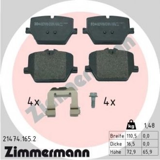 Колодки гальмівні дискові ZIMMERMANN 214741652 (фото 1)