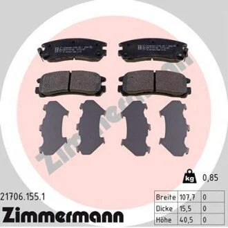 Гальмівні колодки, дискове гальмо (набір) ZIMMERMANN 217061551