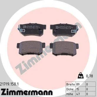 Колодки гальмівні дискові, к-кт ZIMMERMANN 217191501