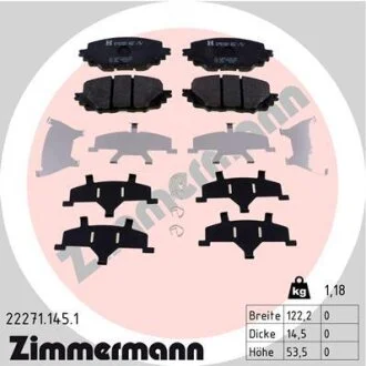 Автозапчасть ZIMMERMANN 222711451 (фото 1)