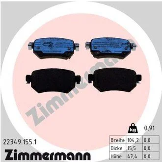 Гальмiвнi колодки дисковi заднi ZIMMERMANN 223491551