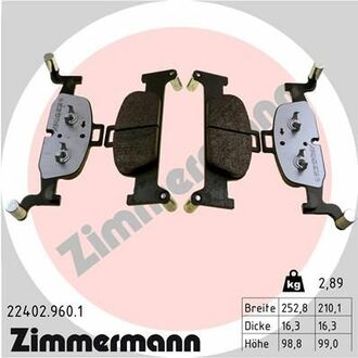 Комплект гальмівних колодок ZIMMERMANN 224029601 (фото 1)