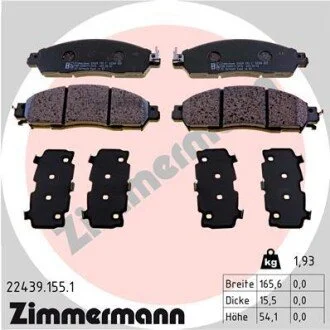 Комплект гальмівних колодок ZIMMERMANN 224391551