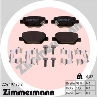 Автозапчастина ZIMMERMANN 224491702 (фото 1)