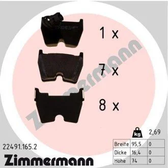 Автозапчастина ZIMMERMANN 224911652