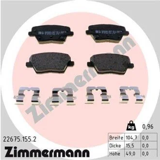 Автозапчастина ZIMMERMANN 226751552