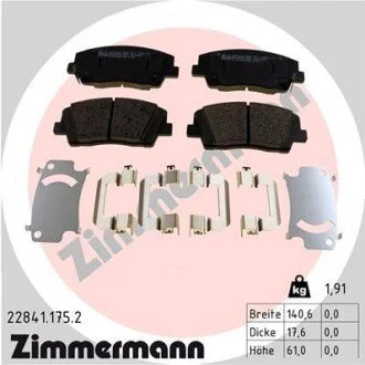 Колодки гальмівні дискові (комплект 4 шт) ZIMMERMANN 228411752