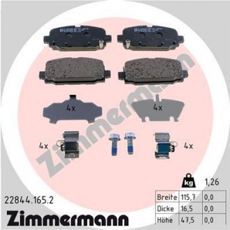 Колодки тормозные ZIMMERMANN 228441652 (фото 1)