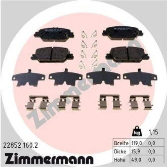 Автозапчастина ZIMMERMANN 228521602