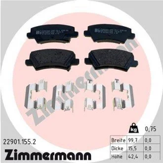 Автозапчастина ZIMMERMANN 229011552