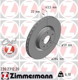 Гальмiвнi диски ZIMMERMANN 230231220