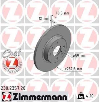 Гальмівний диск ZIMMERMANN 230235720