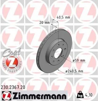 Гальмівний диск ZIMMERMANN 230236720