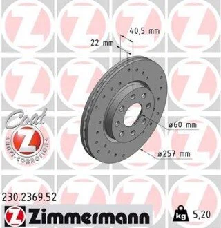 Гальмівний диск ZIMMERMANN 230236952