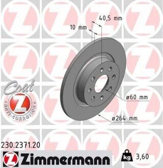 Гальмівний диск ZIMMERMANN 230237120