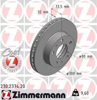 Гальмівний диск ZIMMERMANN 230237420
