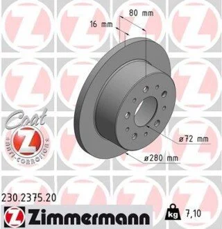 Гальмівний диск ZIMMERMANN 230237520