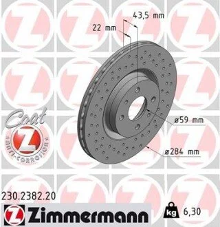 Автозапчастина ZIMMERMANN 230238220