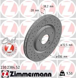 Гальмівний диск ZIMMERMANN 230238452