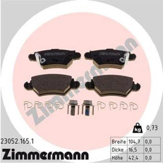 Гальмiвнi колодки дисковi ZIMMERMANN 230521651