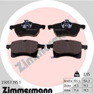 Гальмiвнi колодки дисковi ZIMMERMANN 230571951