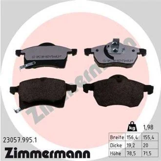 Автозапчастина ZIMMERMANN 230579951