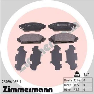 Гальмівні колодки, дискове гальмо (набір) ZIMMERMANN 230961651