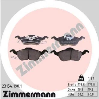 Гальмiвнi колодки дисковi ZIMMERMANN 231541901