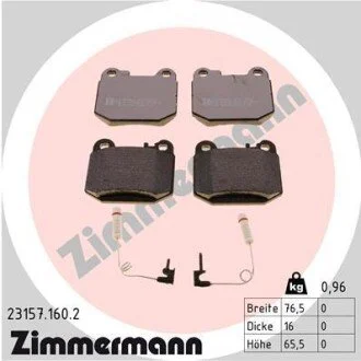 Гальмiвнi колодки дисковi ZIMMERMANN 231571602