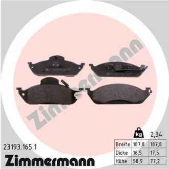 Гальмiвнi колодки дисковi ZIMMERMANN 231931651