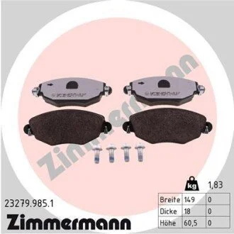 Автозапчасть ZIMMERMANN 232799851