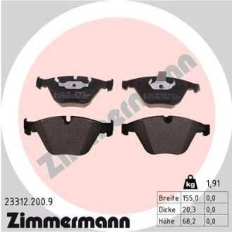 Гальмiвнi колодки дисковi ZIMMERMANN 233122009
