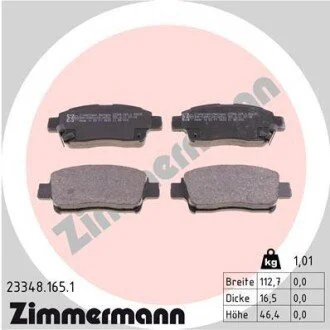 Гальмівні колодки, дискове гальмо (набір) ZIMMERMANN 233481651