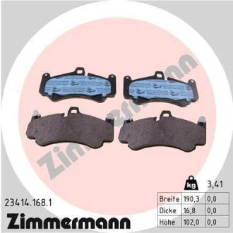 Автозапчасть ZIMMERMANN 234141681