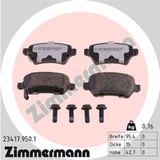 Автозапчасть ZIMMERMANN 234179501