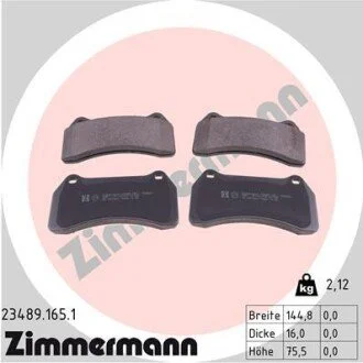 Автозапчасть ZIMMERMANN 234891651 (фото 1)