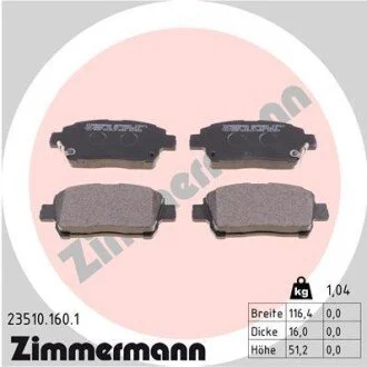 Гальмiвнi колодки дисковi ZIMMERMANN 235101601