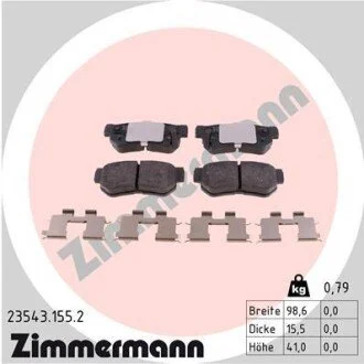 Автозапчастина ZIMMERMANN 235431552